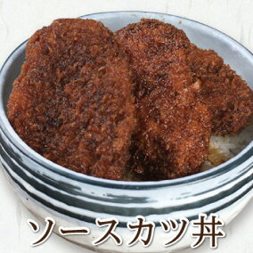 楽天市場 カツ丼 人気ランキング1位 売れ筋商品 楽天市場 カツ丼 人気ランキング1位 売れ筋商品